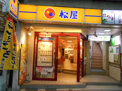 飲食店