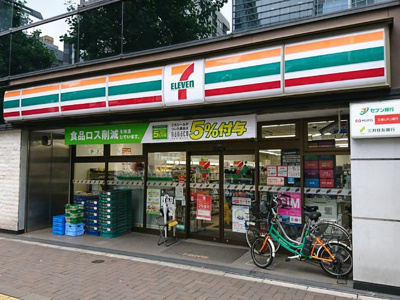セブンイレブン四谷４丁目店まで250ｍ