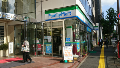 ファミリーマート 四谷四丁目店まで350ｍ