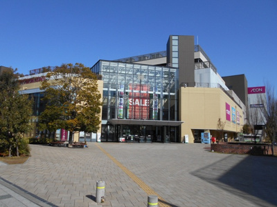 イオンモール多摩平の森まで750m