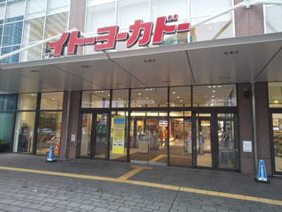 スーパー