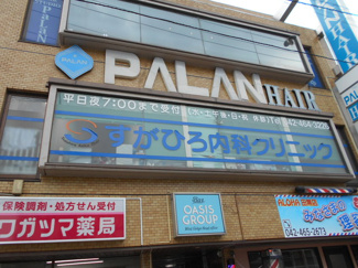 病院