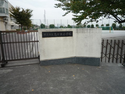 小学校