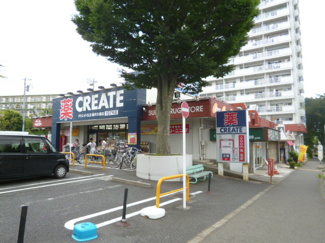 クリエイトＳ・Ｄ 藤沢大庭店まで950ｍ