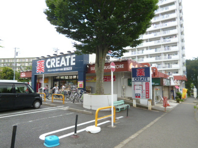クリエイトＳ・Ｄ 藤沢大庭店まで950ｍ