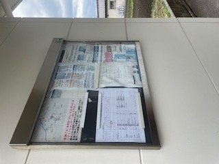 【その他】 | レオパレス長者原