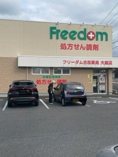 【周辺】 | レオパレス長者原