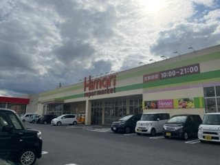 【周辺】 | レオパレス長者原