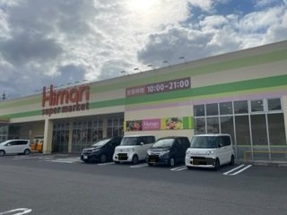 【周辺】 | レオパレス長者原