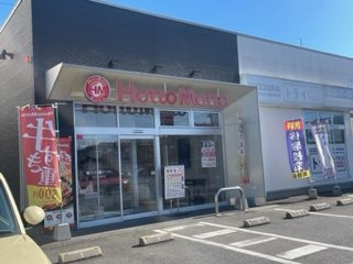 【周辺】 | レオパレス長者原Ⅱ