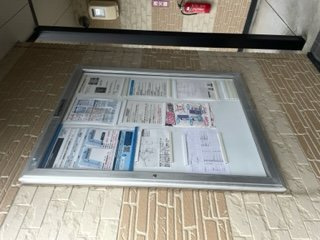 【その他】 | レオパレス長者原Ⅱ