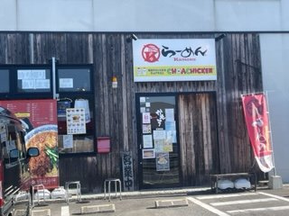 【周辺】 | レオパレス長者原Ⅱ
