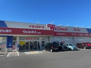 【周辺】 | レオパレス長者原Ⅱ