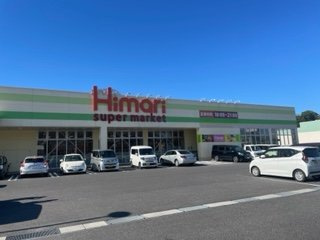 【周辺】 | レオパレス長者原Ⅱ | 備品や設備仕様は号室等により異なります現地をご確認下さい。