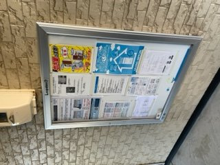 【その他】 | レオパレスＫｓ　コート