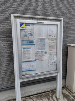 【その他】 | レオパレスシイ　エス
