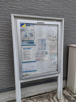【その他】 | レオパレスシイ　エス