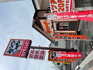 【周辺】 | レオパレスシイ　エス