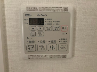 【設備】 | クレイシア三鷹