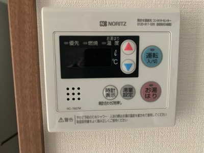 【設備】 | クレイシア三鷹