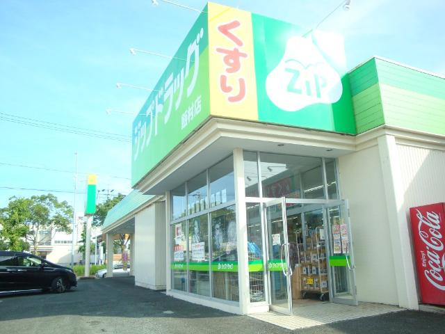 【周辺】 | フェリオ | アーパス飯村店まで464ｍ