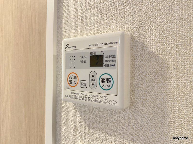 ルーエ天満橋　仲介手数料無料の内装