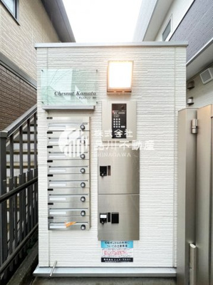 【その他共用部分】 | チェスナッツ蒲田 | 便利な宅配ボックスあります