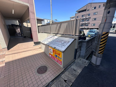 【その他】 | オレンジマンション