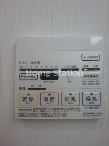 【設備】 | フェリースヴィダ福島