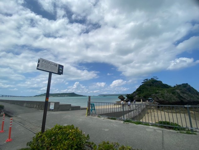 浜比嘉島　勝連浜の周辺|アマミチューの墓