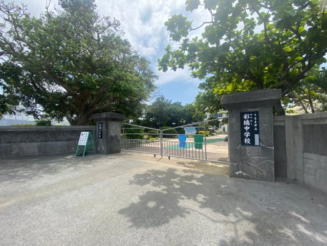 浜比嘉島　勝連浜の周辺|小中学校