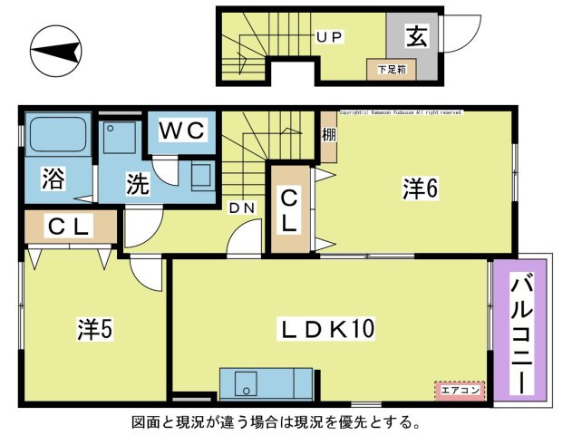 【間取り】 | パルフェ三隈Ａ | ☆図面・設備・方位等、現況が違う場合は、現況を優先とします。☆