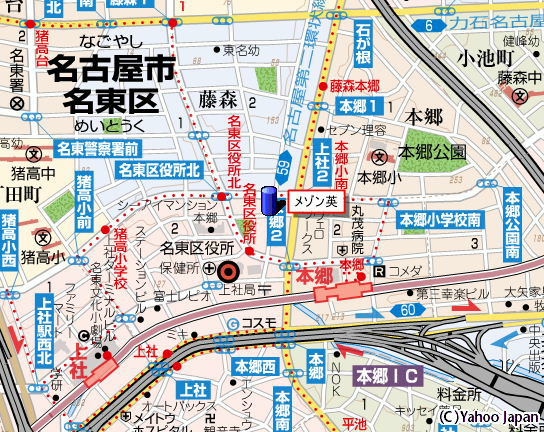 メゾン英のその他