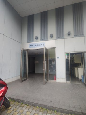 【エントランス】 | アーバン・ヨシダⅡ