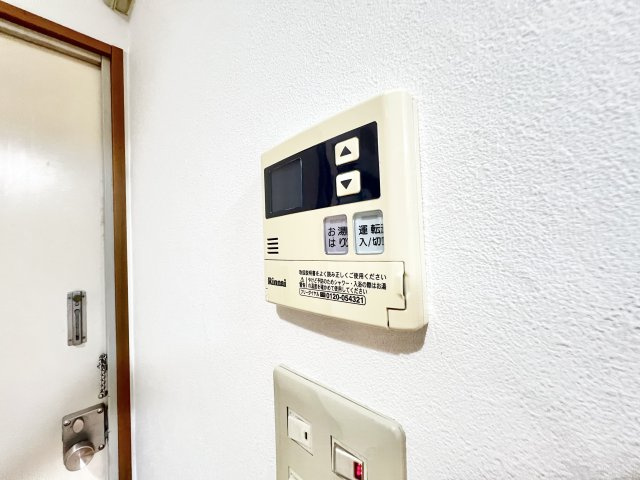 サンハイツ中村の設備|給湯リモコン