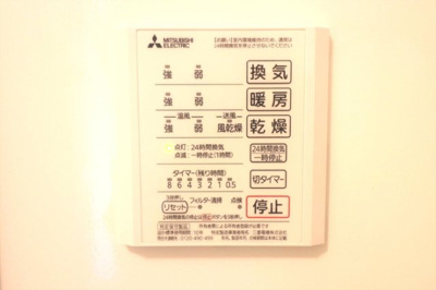 【設備】 | Ｄ－ＲＯＯＭ清水新居Ⅰ