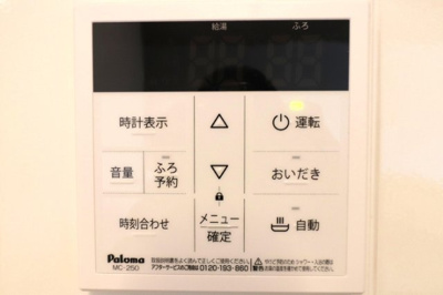 【その他】 | Ｄ－ＲＯＯＭ清水新居Ⅰ