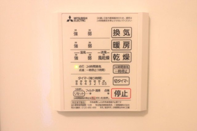 【セキュリティ】 | Ｄ－ＲＯＯＭ清水新居Ⅰ