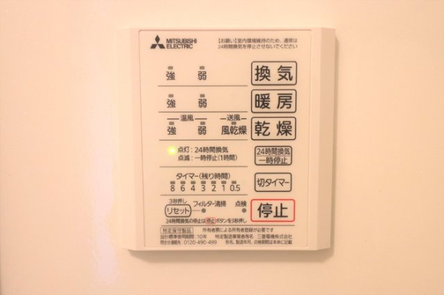 【セキュリティ】 | Ｄ－ＲＯＯＭ清水新居Ⅰ