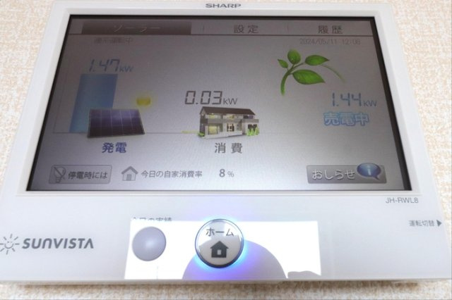 【その他】 | Ｄ－ＲＯＯＭ清水新居Ⅰ