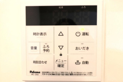 【その他】 | Ｄ－ＲＯＯＭ清水新居Ⅰ