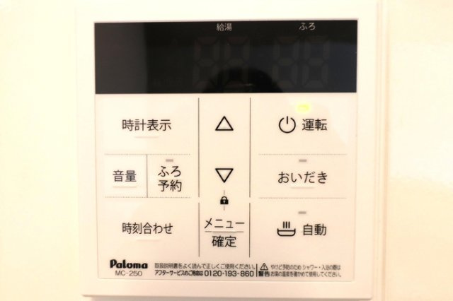 【その他】 | Ｄ－ＲＯＯＭ清水新居Ⅰ