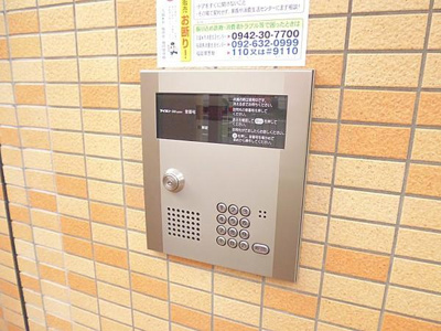 【セキュリティ】 | ノプレア加志雅