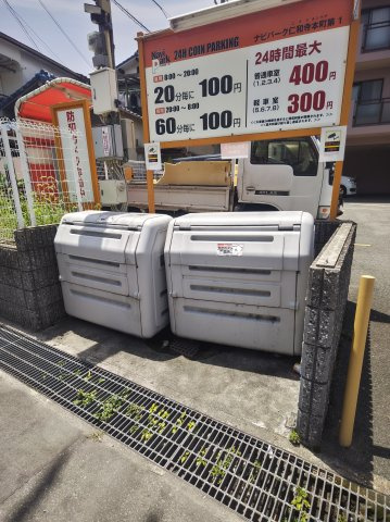 SUNLIFEマンションのその他