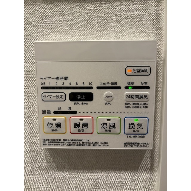 レフィールオーブ浅草橋の設備