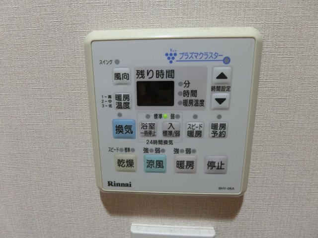 ザ・コスギタワーの設備