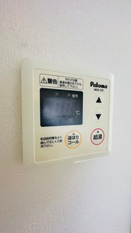 サンハイツ逆瀬川B棟の発電・温水設備|給湯設備