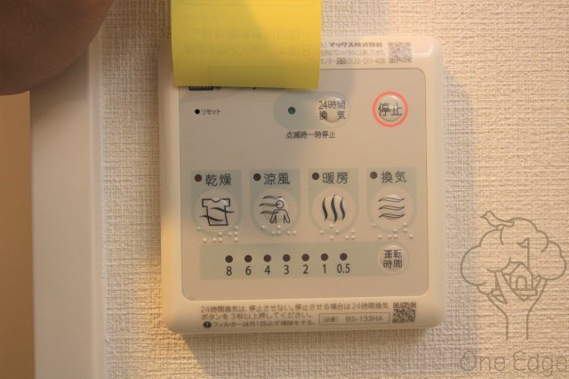 スプランティッド新大阪Ⅴのその他