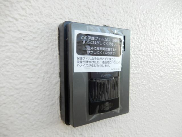 アンピエスぜんのセキュリティ