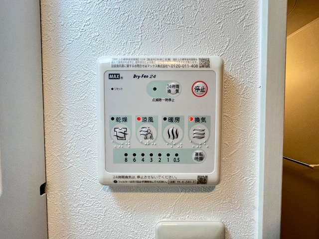 エクセル富貴ノ台の設備